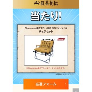 Coleman - 新品 コールマン スチールベルトクーラー クーラーボックス