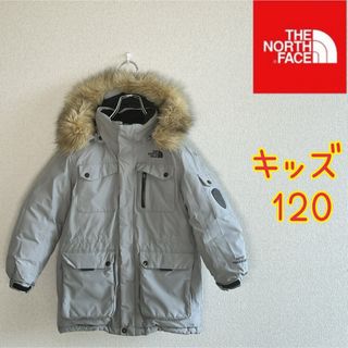 ザノースフェイス(THE NORTH FACE)の【キッズ】ノースフェイス　ダウンジャケット　マクマード　グレー　キッズ120(ジャケット/上着)