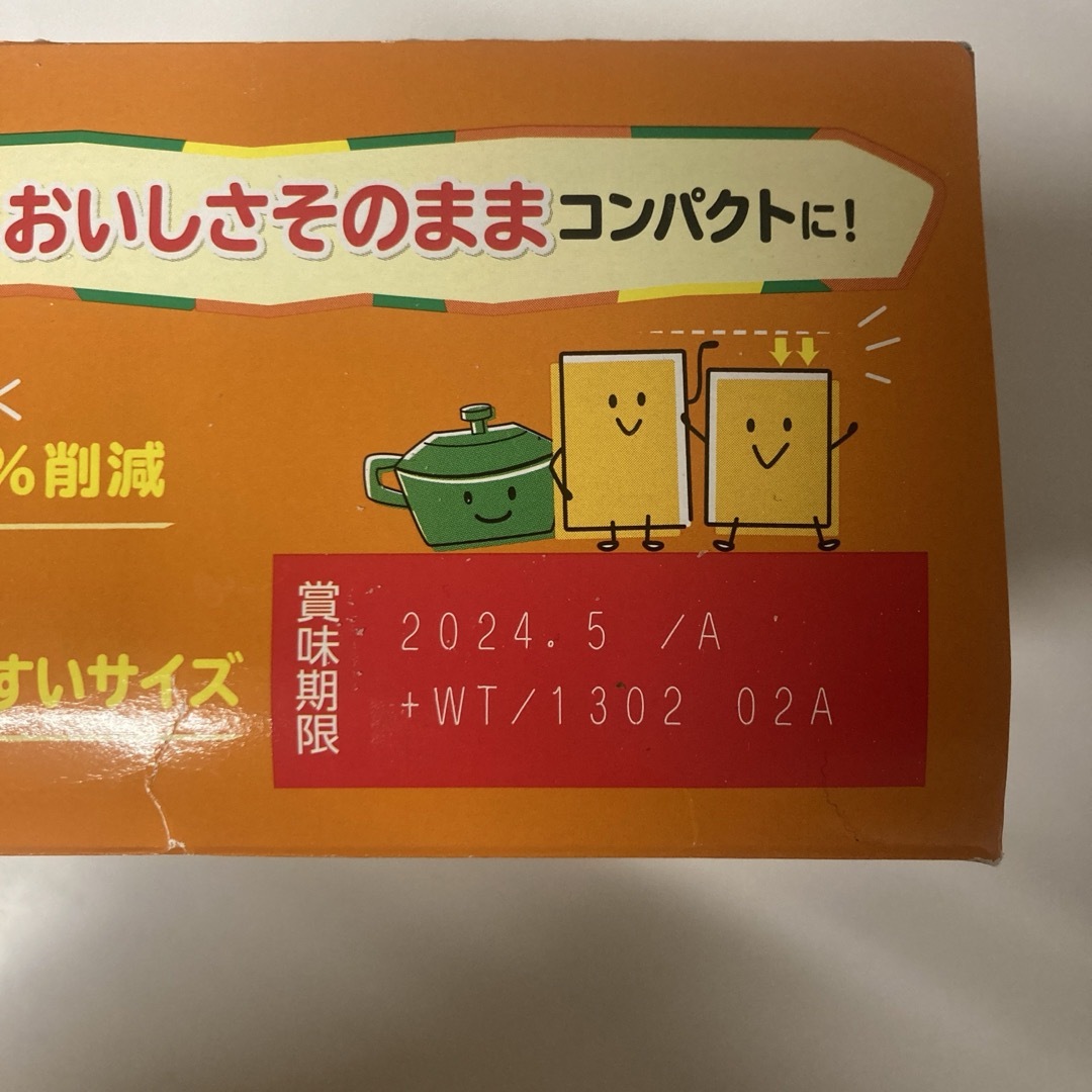 永谷園　煮込みラーメン　みそ味　新品未開封！ 食品/飲料/酒の食品(麺類)の商品写真