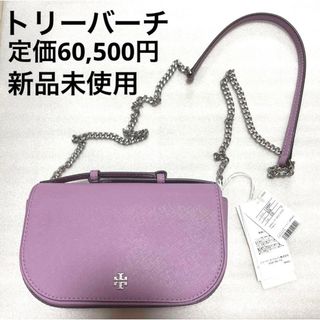 新品】トリーバーチの通販 9,000点以上 | Tory Burchを買うならラクマ