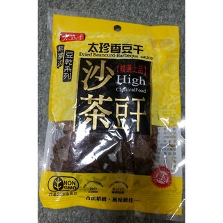 台湾 お土産 太珍香 豆乾（干）沙茶（サーチャ）味(豆腐/豆製品)
