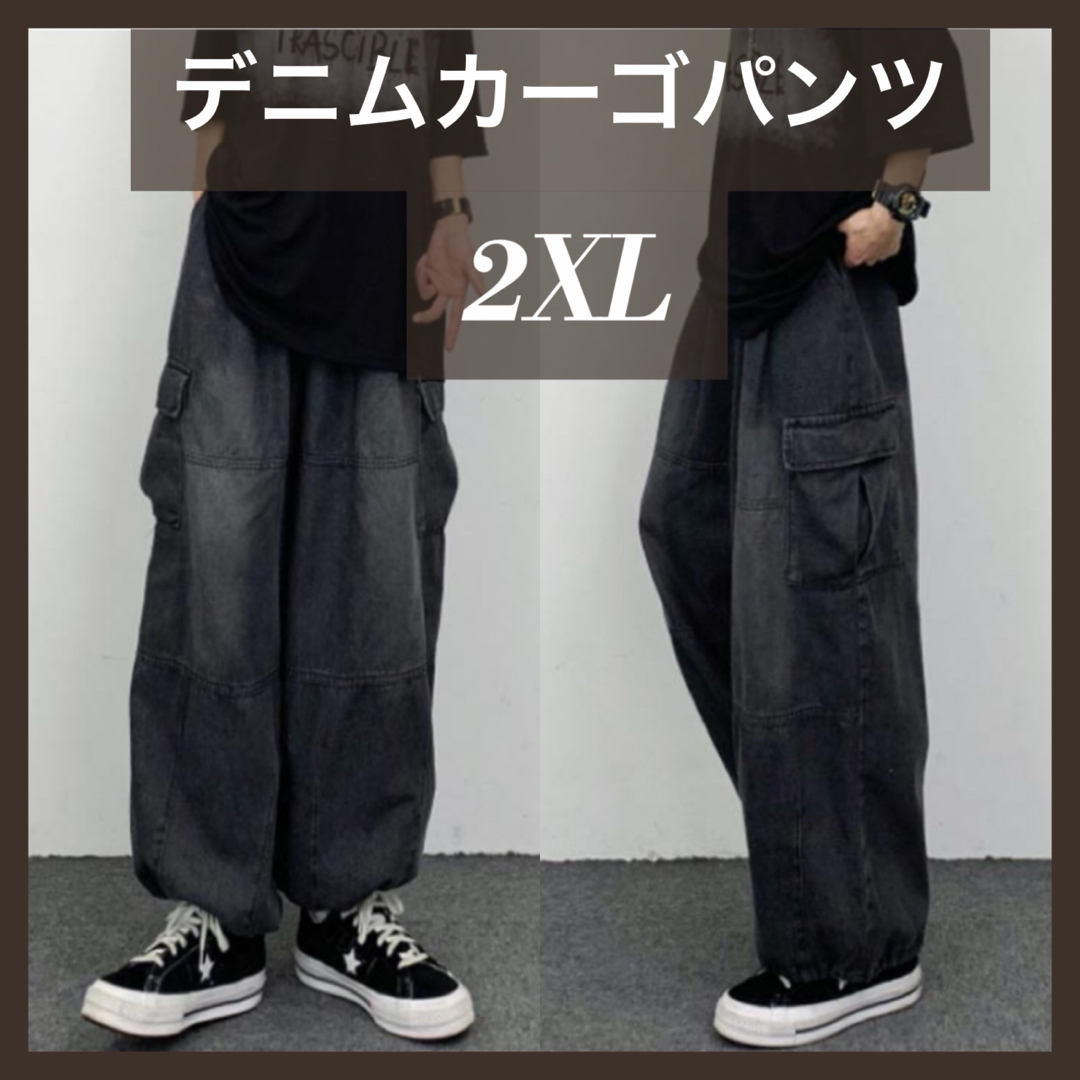 デニム パンツ ワイドパンツ　カーゴパンツ　ヒップホップ ストリート系 B系 黒 メンズのパンツ(ワークパンツ/カーゴパンツ)の商品写真