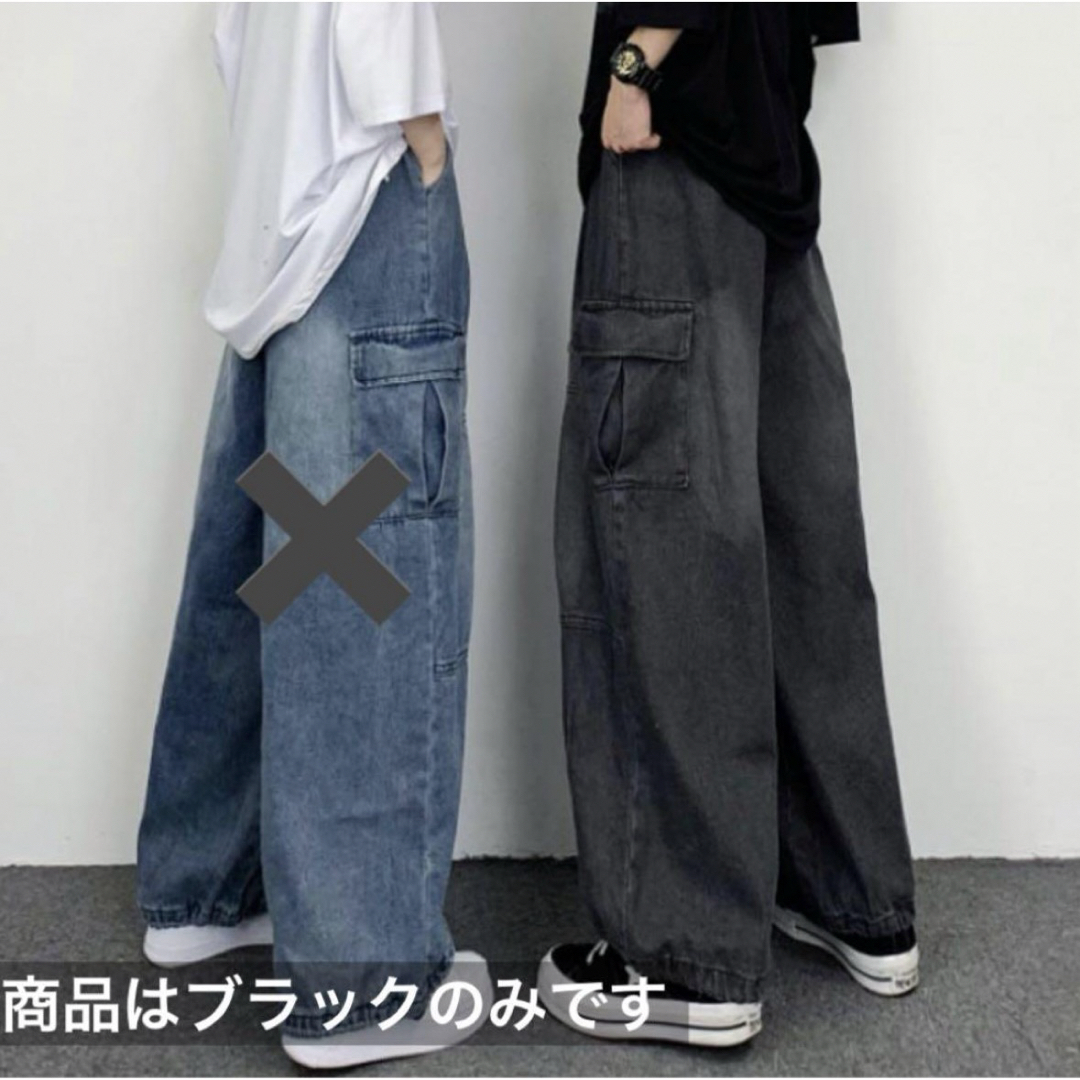 デニム パンツ ワイドパンツ　カーゴパンツ　ヒップホップ ストリート系 B系 黒 メンズのパンツ(ワークパンツ/カーゴパンツ)の商品写真