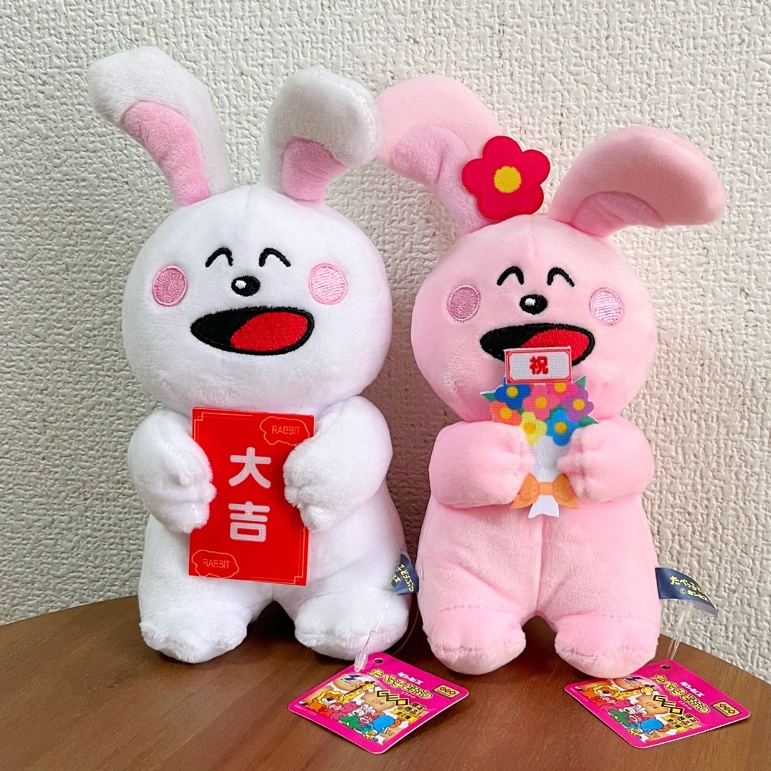 ギンビス(ギンビス)のたべっ子どうぶつ うさぎ Mサイズぬいぐるみ ゲオ限定 うさぎBABY キッズ/ベビー/マタニティのおもちゃ(ぬいぐるみ/人形)の商品写真