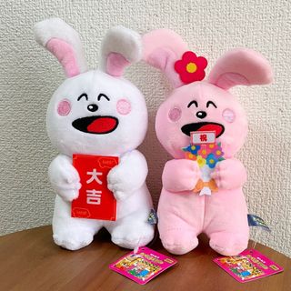 ギンビス(ギンビス)のたべっ子どうぶつ うさぎ Mサイズぬいぐるみ ゲオ限定 うさぎBABY(ぬいぐるみ/人形)