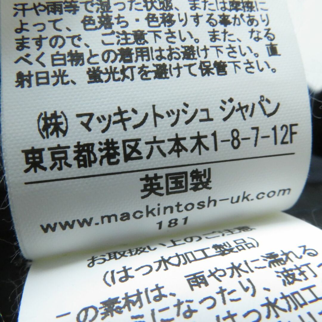 MACKINTOSH(マッキントッシュ)の極美品☆正規品 MACKINTOSH マッキントッシュ ロゴボタン付き 比翼仕立て ステンカラー スプリングコート ネイビー 6 レディース 英国製 レディースのジャケット/アウター(その他)の商品写真