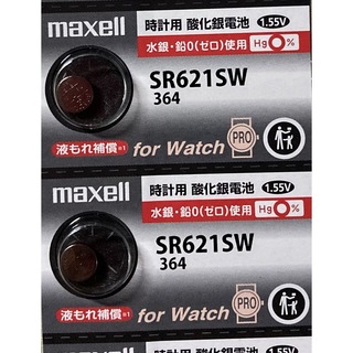 マクセル(maxell)の日本仕様 maxell SR621SW時計用酸化銀電池 ボタン電池2個(腕時計(アナログ))