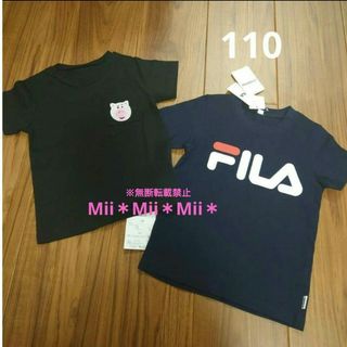 フィラ(FILA)のFILA　トイ・ストーリー　Tシャツ2点セット(Tシャツ/カットソー)