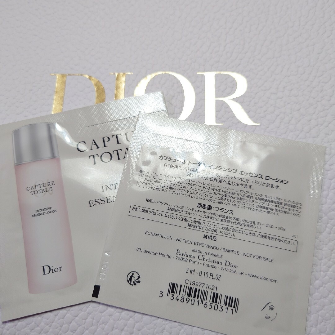 Dior(ディオール)のDiorスキンケアサンプル コスメ/美容のキット/セット(サンプル/トライアルキット)の商品写真