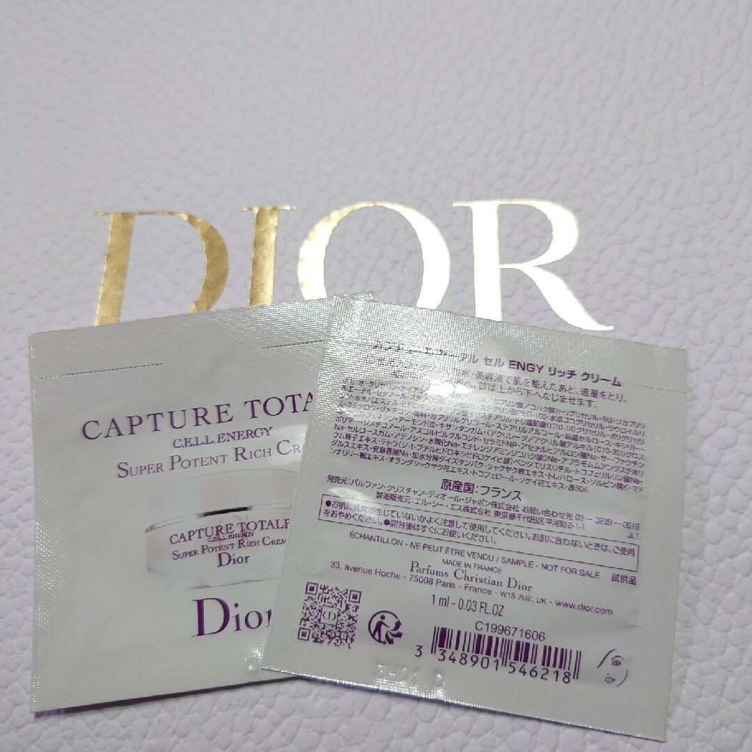Dior(ディオール)のDiorスキンケアサンプル コスメ/美容のキット/セット(サンプル/トライアルキット)の商品写真