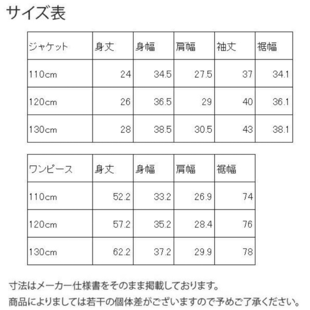 HIROMICHI NAKANO(ヒロミチナカノ)のヒロミチナカノ　卒園式　入学式　発表会　水色　白　女の子　レース　ワンピース キッズ/ベビー/マタニティのキッズ服女の子用(90cm~)(ドレス/フォーマル)の商品写真