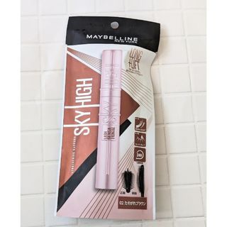 メイベリン(MAYBELLINE)の★早い者勝ち★セール★【新品未使用】メイベリン　スカイハイ　02たそがれブラウン(マスカラ)