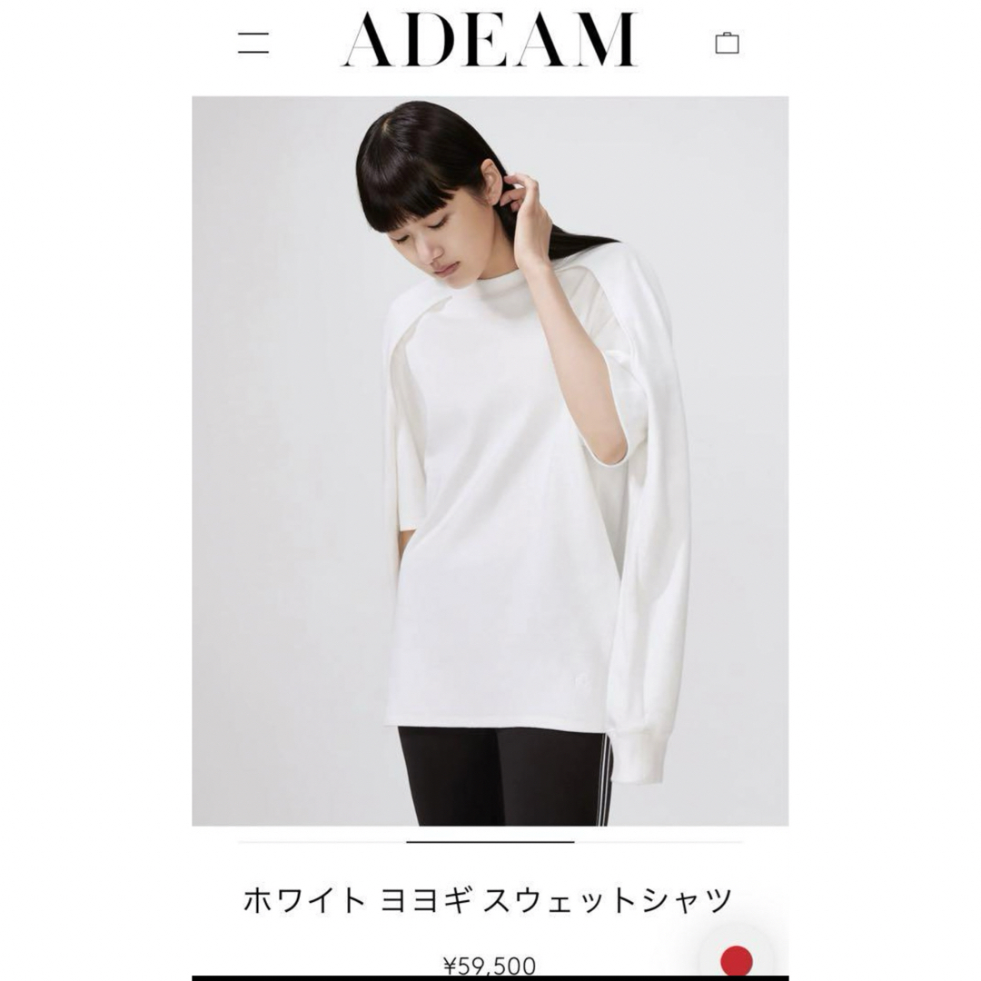 ADEAM トップス ホワイト フォクシー(極美品 ADEAM アディアム ADEAM トップス ホワイト フォクシー(極美品 ADEAM アディアム
