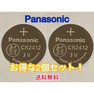  panasonic CR2412 リチウム電池 ２個