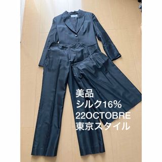 22 OCTOBRE - 6万円で購入　22OCTOBRE　スーツ3点セット　入学　卒業式　ビジネス