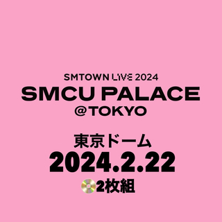 SMTOWN 2024 RIIZE NCT 東方神起 aespa(アイドルグッズ)