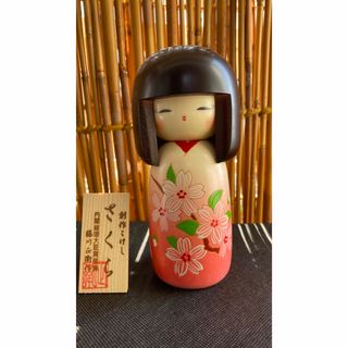 新品！華やか可愛い創作こけし　さくら(その他)