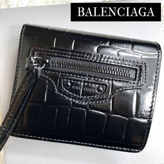 バレンシアガ シティの通販 700点以上 | Balenciagaを買うならラクマ