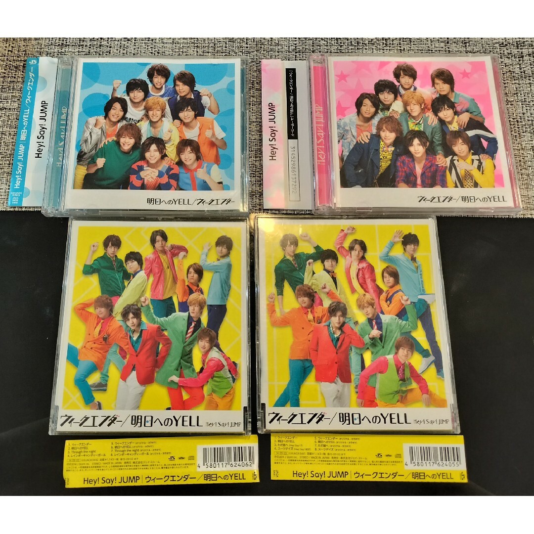 Hey! Say! JUMP(ヘイセイジャンプ)のウィークエンダー / 明日へのYELL エンタメ/ホビーのCD(ポップス/ロック(邦楽))の商品写真