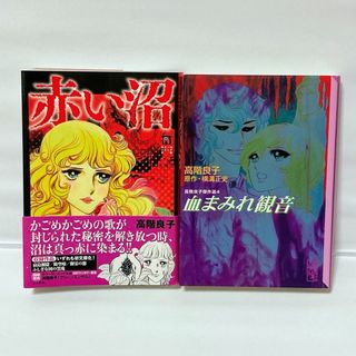 講談社 - お嬢と番犬くん 1巻〜8巻 セットの通販 by mahalo's