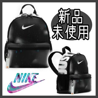 ナイキ(NIKE)の【新品】NIKE ブラジリア キッズ ミニリュック カバン 11L JDI(リュックサック)