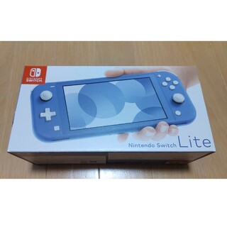 ニンテンドウ(任天堂)の新品未開封 Nintendo Switch LITE ブルー 本体 スイッチ(家庭用ゲーム機本体)