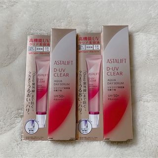 アスタリフト(ASTALIFT)のアスタリフト D-UVクリアAデイセラム 30g セット(日焼け止め/サンオイル)