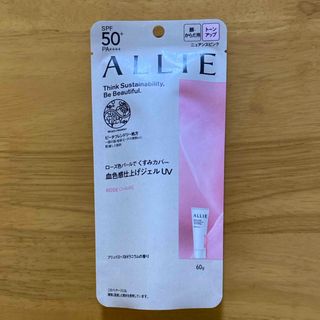 アリィー(ALLIE)の【値下】アリィー クロノビューティ トーンアップUV 02 60g SPF50+(日焼け止め/サンオイル)