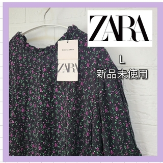 ザラ(ZARA)の【本日限定割引】ZARA 花柄 ワンピース Lサイズ(ミニワンピース)