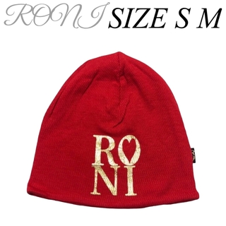 ロニィ(RONI)のAK3 RONI 10 リバーシブル(帽子)
