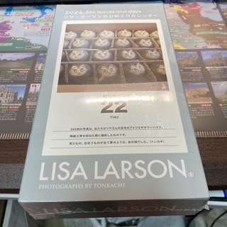 リサラーソン(Lisa Larson)のリサ・ラーソンのひめくりカレンダー(カレンダー/スケジュール)