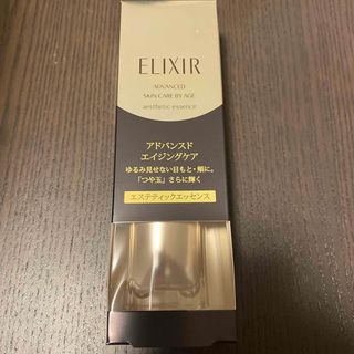 エリクシールシュペリエル(ELIXIR SUPERIEUR（SHISEIDO）)のエリクシール  エステティックエッセンス 美容液 エイジングケア  ハリ  保湿(美容液)