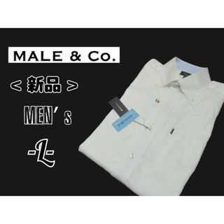 メイルアンドコー(MALE&Co.)の新品メンズL◇Male&Co◇半袖ワイシャツ(シャツ)