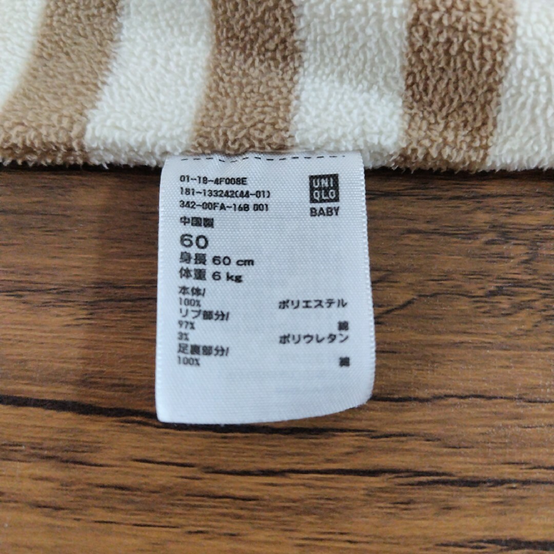 UNIQLO(ユニクロ)の♡UNIQLO♡ロンパース♡ キッズ/ベビー/マタニティのベビー服(~85cm)(ロンパース)の商品写真