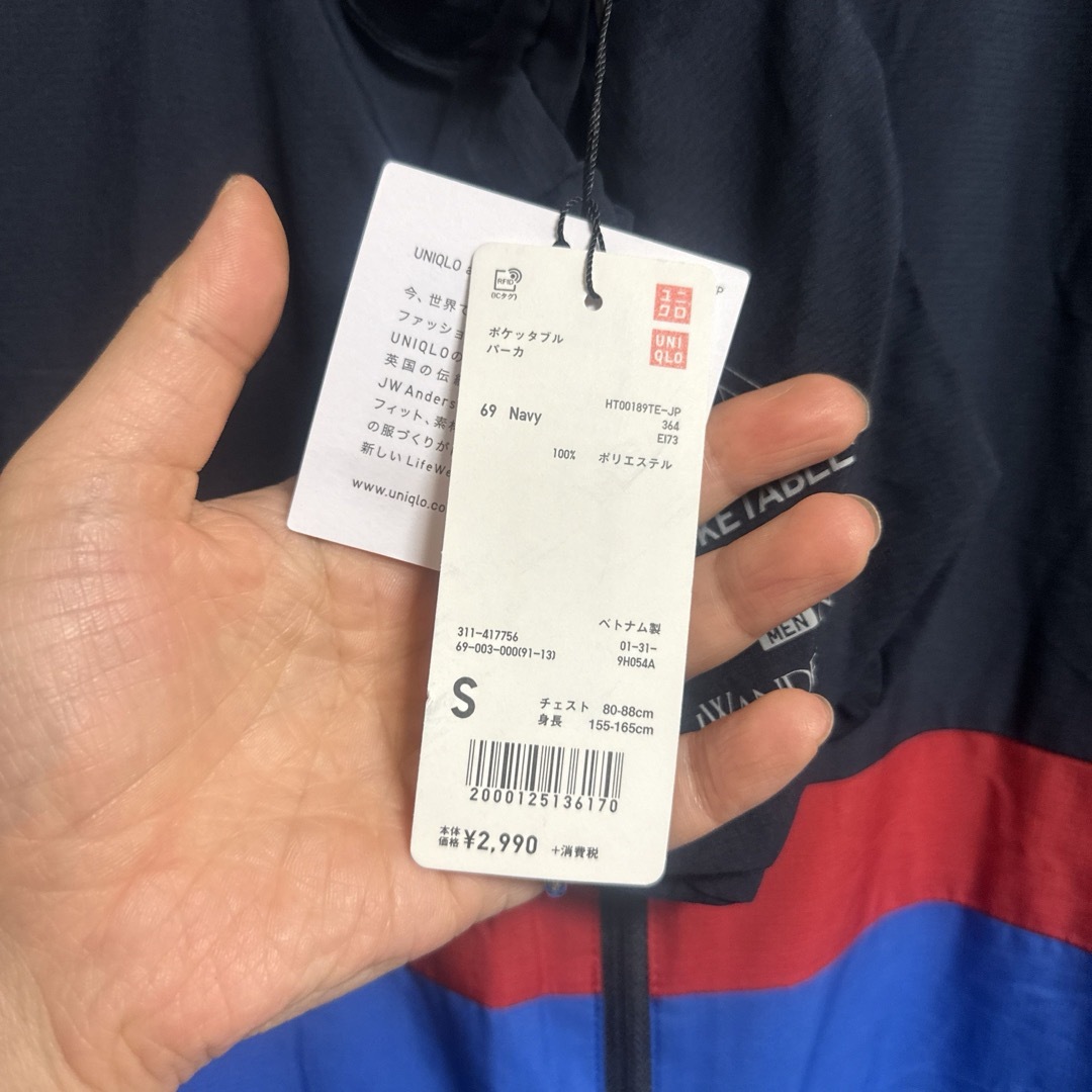 UNIQLO(ユニクロ)の新品 タグ付 ユニクロ JWアンダーソン ポケッタブルパーカー Sサイズ メンズのジャケット/アウター(ナイロンジャケット)の商品写真