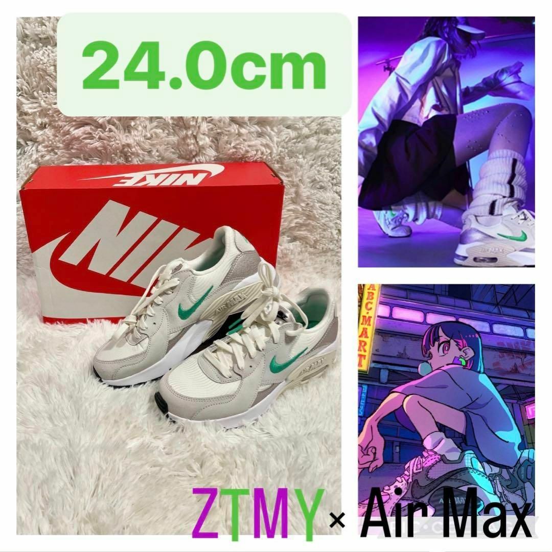 NIKE(ナイキ)のずっと真夜中でいいのに。ACAね着用 NIKE AIR MAX EXCEE レディースの靴/シューズ(スニーカー)の商品写真