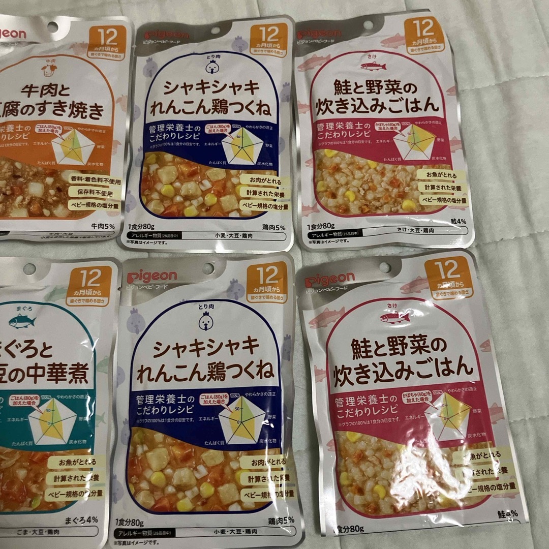 Pigeon(ピジョン)の⑩ピジョン ベビーフード　8つセット キッズ/ベビー/マタニティの授乳/お食事用品(その他)の商品写真