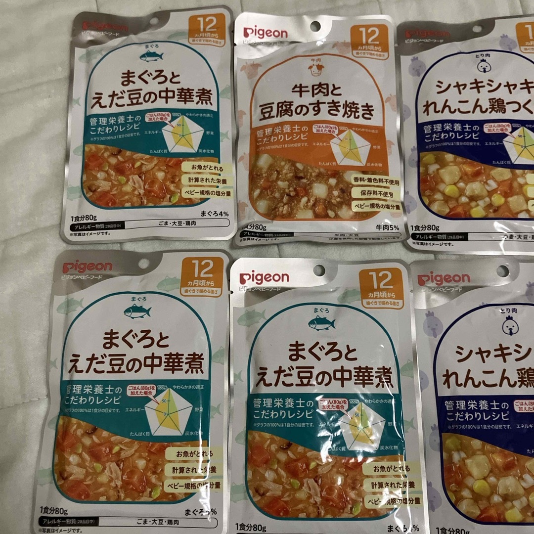 Pigeon(ピジョン)の⑩ピジョン ベビーフード　8つセット キッズ/ベビー/マタニティの授乳/お食事用品(その他)の商品写真