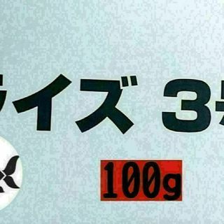 コーラルカッター【シルバータイプ】サンゴ用の通販｜ラクマ