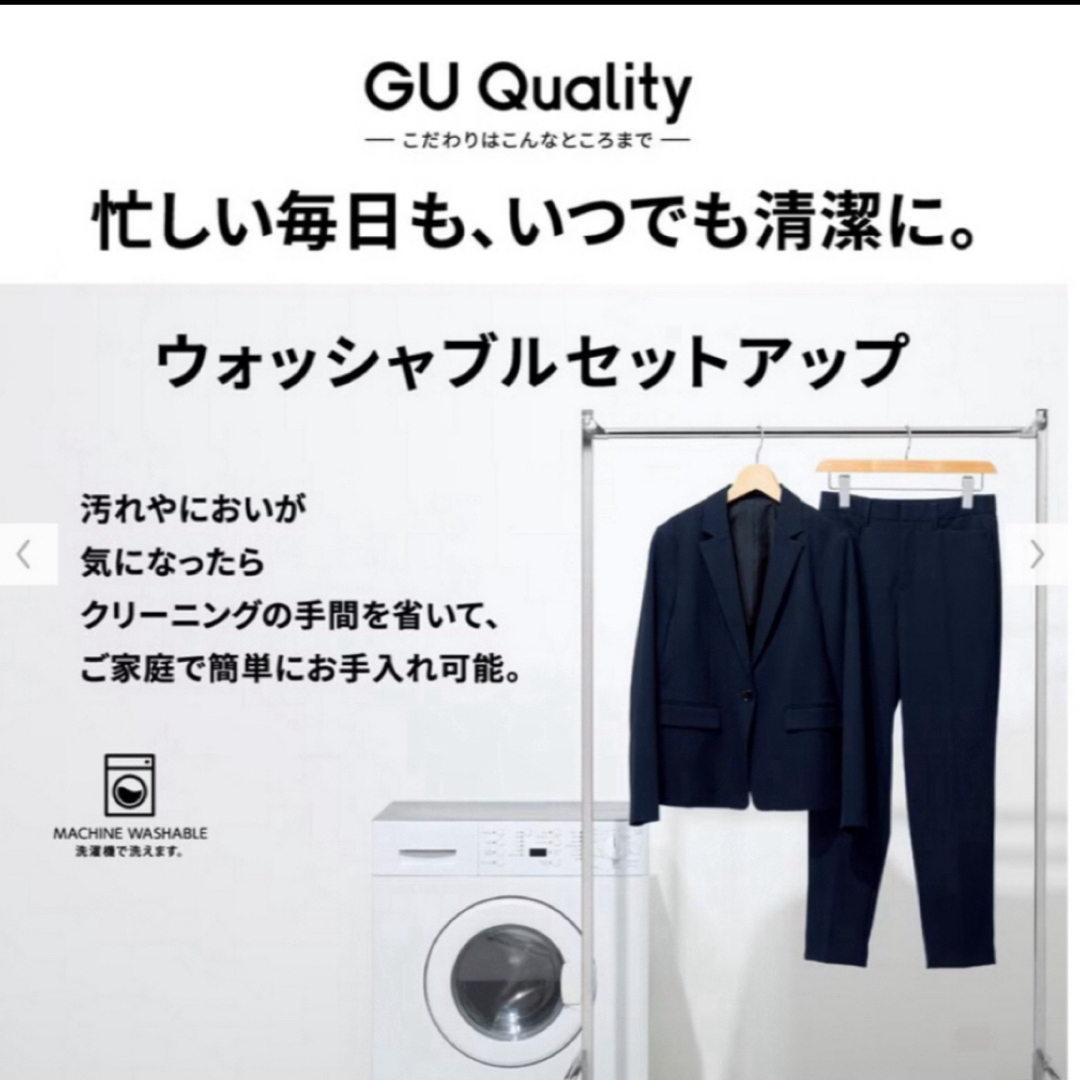 GU(ジーユー)の 【再値下げ】GU ウォッシャブルノーカラージャケット　黒 レディースのジャケット/アウター(ノーカラージャケット)の商品写真