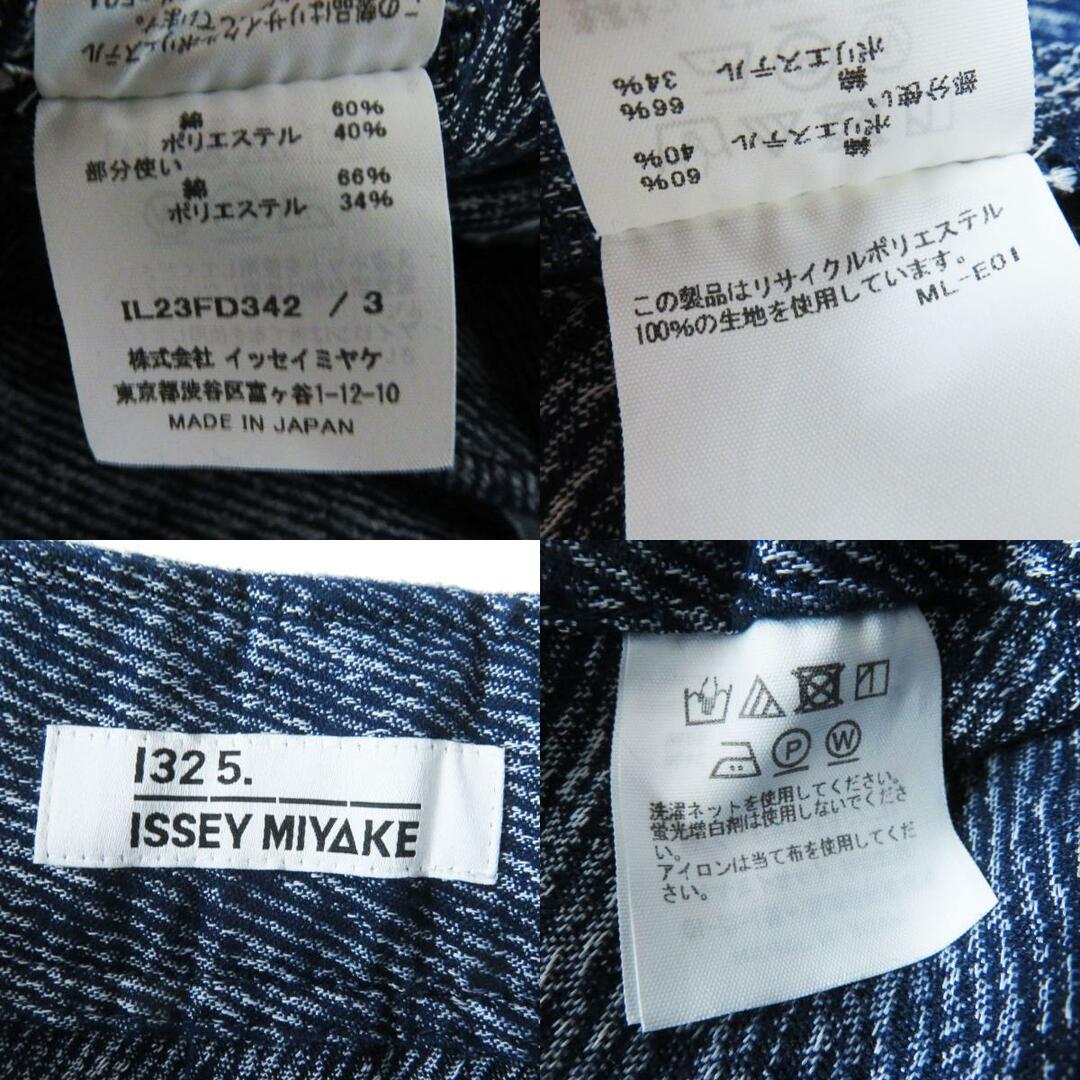 ISSEY MIYAKE(イッセイミヤケ)の極美品◎正規品 日本製 1325 イッセイミヤケ 22AW ROLLED DENIM IL23FD342／IL23FF343 デニム生地 セットアップ インディゴブルー 3／3 レディースのレディース その他(セット/コーデ)の商品写真