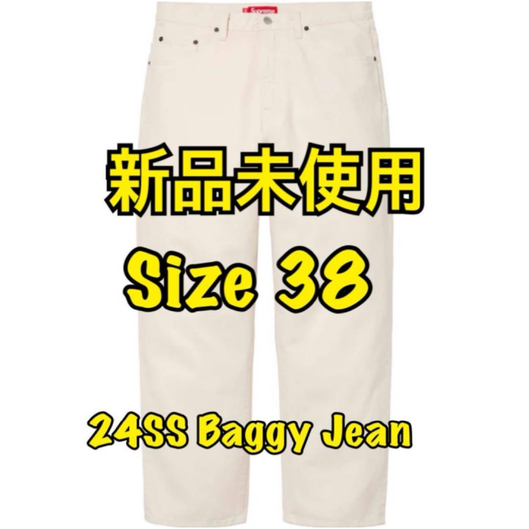 Supreme - Supreme Baggy Jean "Natural" バギー ジーンズ