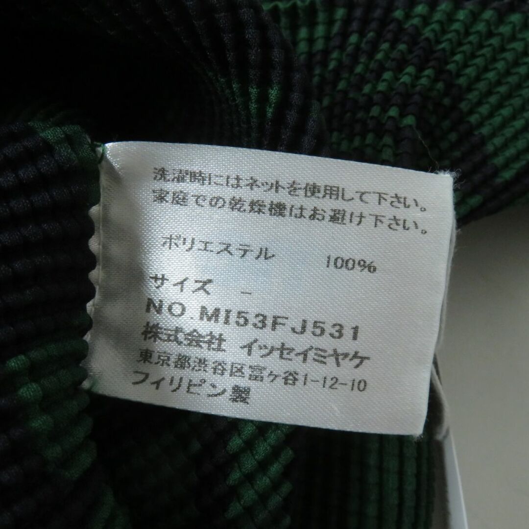 ISSEY MIYAKE(イッセイミヤケ)の未使用品★正規品 me ISSEY MIYAKE ミーイッセイミヤケ MI53FJ531 総柄プリント ハイネック ワッフル カットソー レディース 緑×紺 レディースのトップス(カットソー(長袖/七分))の商品写真