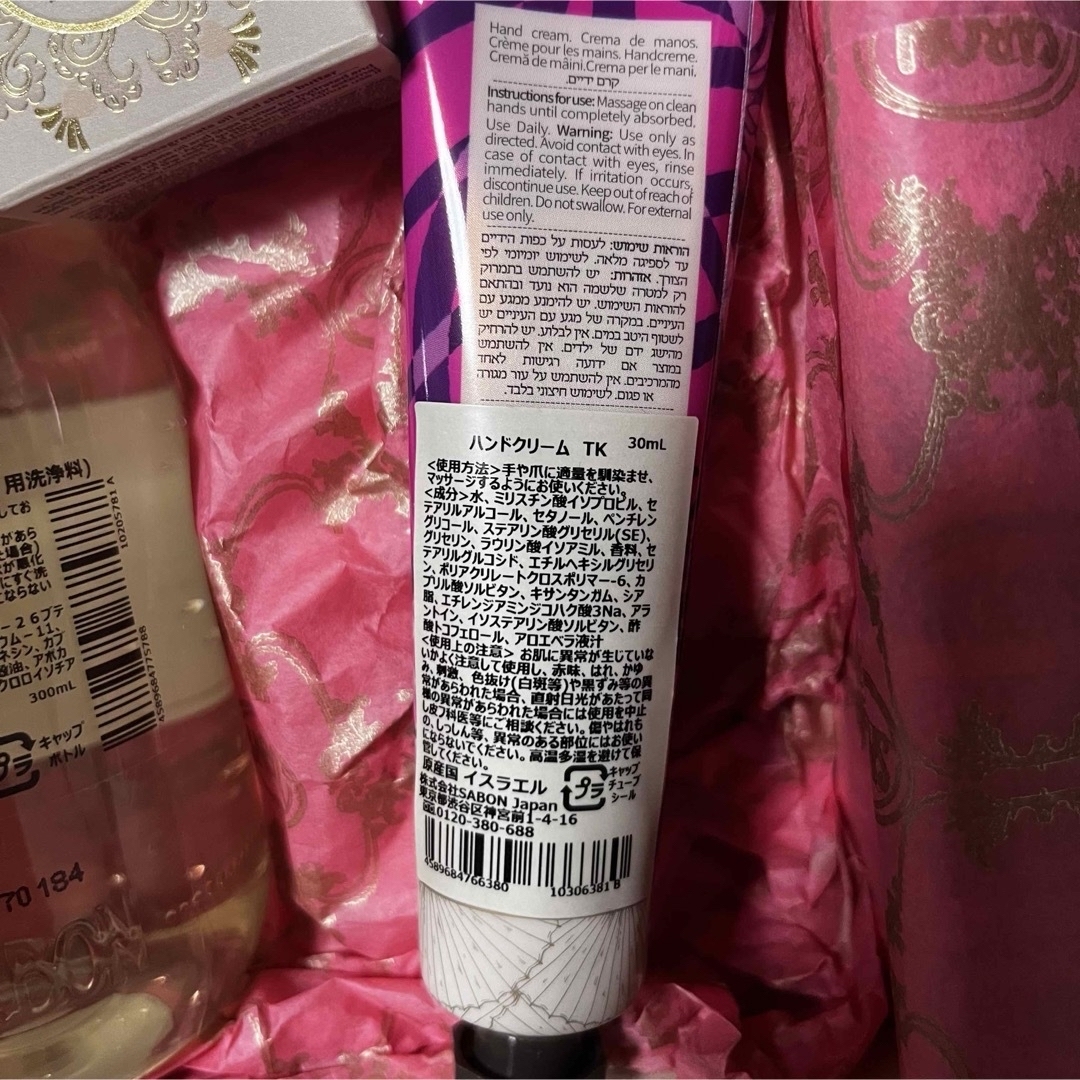 SABON(サボン)のSABON 3点セット(別売可) コスメ/美容のボディケア(ボディソープ/石鹸)の商品写真