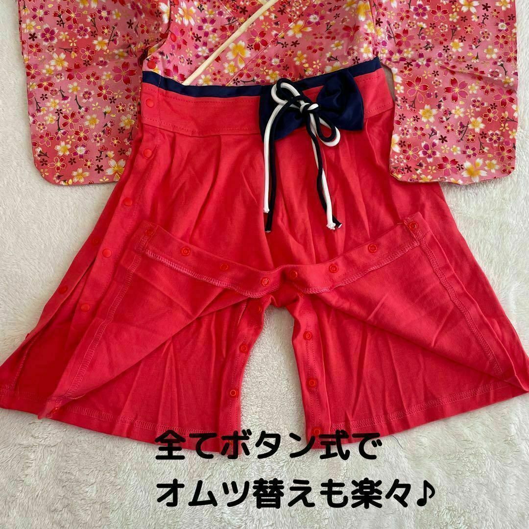 80はかまロンパース ベビー 女の子 花柄 着物 ひな祭り 100日祝い キッズ/ベビー/マタニティのベビー服(~85cm)(ロンパース)の商品写真