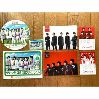 アラシ(嵐)の嵐 nissanクリアファイル 淡麗グリーンラベル セット ARASHI(アイドルグッズ)