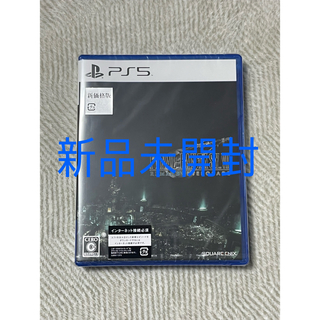 プレイステーション(PlayStation)の【新品未開封】ファイナルファンタジー7 リメイク インターグレード（新価格版）(家庭用ゲームソフト)
