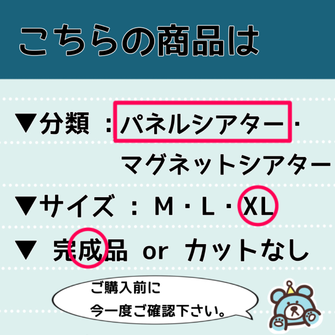 【パネルシアター/XLサイズ/完成品】ひなまつりのお話 キッズ/ベビー/マタニティのおもちゃ(知育玩具)の商品写真