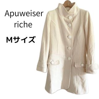 Apuweiser-riche - 【セール品】アプワイザーリッシェ ロングコート  レトロ 大人可愛い 丸ボタン