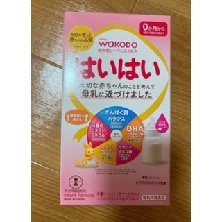 ワコウドウ(和光堂)のはいはい🍼粉ミルク(個包装)  ※5箱と9本(その他)